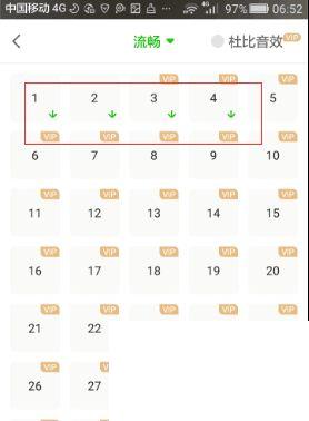 手机爱奇艺APP怎么下载电影电视剧?