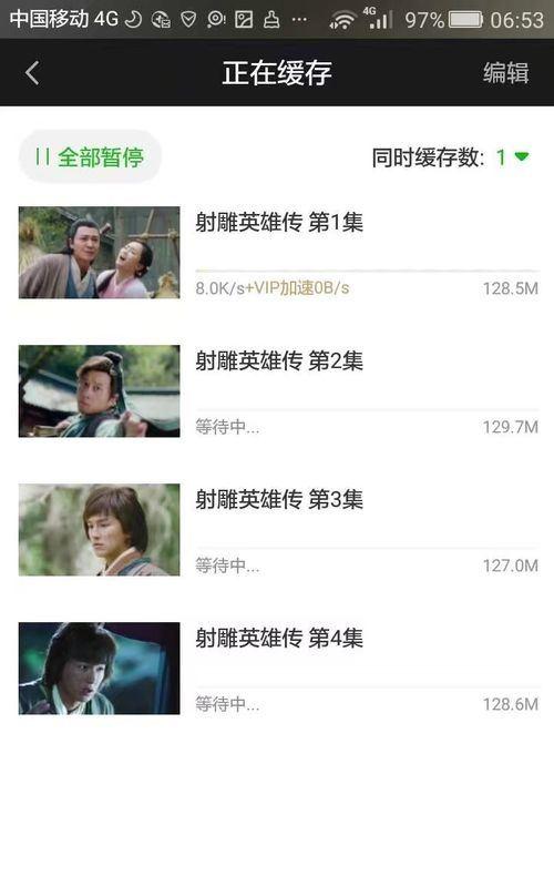 手机爱奇艺APP怎么下载电影电视剧?