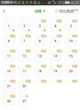 手机爱奇艺APP怎么下载电影电视剧?