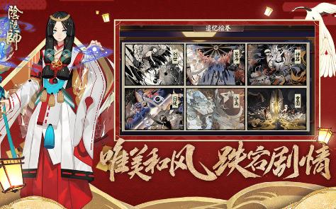 阴阳师缘结神社兑换什么奖励好 阴阳师缘结神社奖励兑换攻略