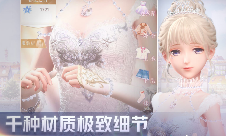 2019不肝可舔手游排行榜 画面人物好看的手游推荐