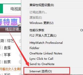 web浏览器阻止ActiveX控件怎么办？web浏览器阻止ActiveX控件的解决方法[多图]