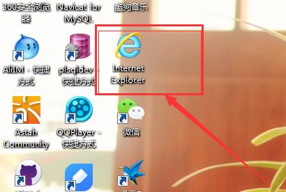 web浏览器阻止ActiveX控件怎么办？web浏览器阻止ActiveX控件的解决方法[多图]