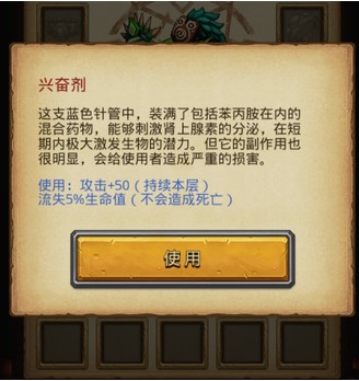 不思议迷宫虫族女王获得攻略 不思议迷宫虫族女王冈布奥获取方法