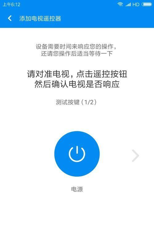 怎么用手机遥控电视?手机万能遥控电视如何用?