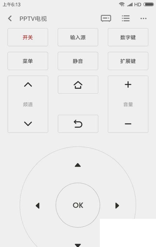 怎么用手机遥控电视?手机万能遥控电视如何用?