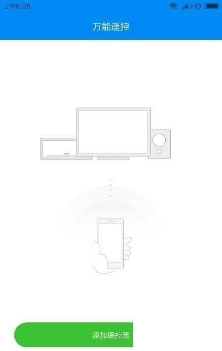 怎么用手机遥控电视?手机万能遥控电视如何用?