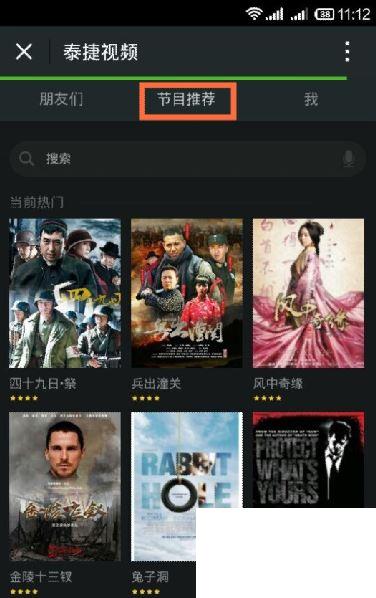 优酷魔方怎么看直播_优酷魔方教程一看就懂