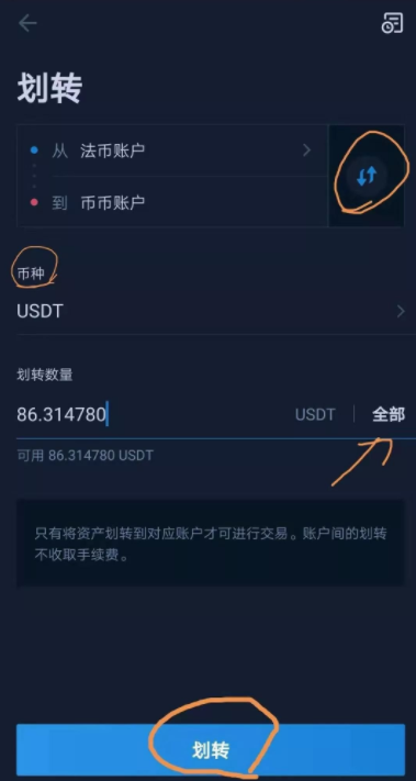 火币支付宝怎么交易?火币网支付宝怎么支付给卖家?