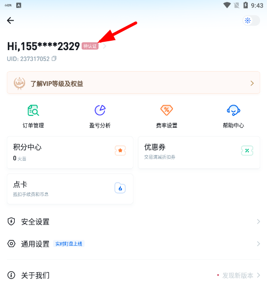 火币支付宝怎么交易?火币网支付宝怎么支付给卖家?