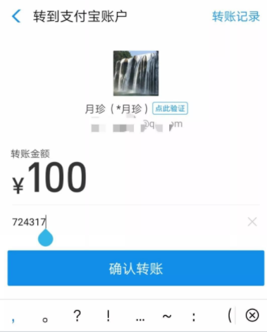 火币支付宝怎么交易?火币网支付宝怎么支付给卖家?