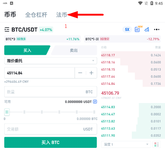 火币支付宝怎么交易?火币网支付宝怎么支付给卖家?