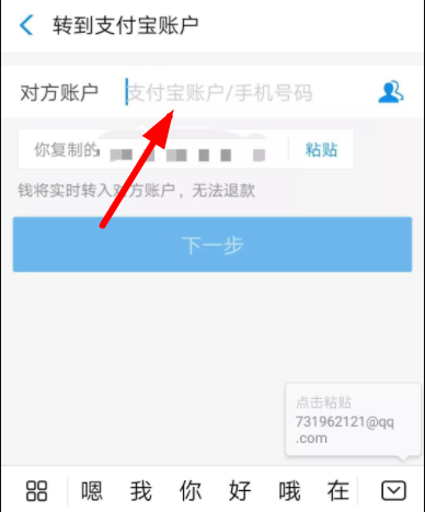 火币支付宝怎么交易?火币网支付宝怎么支付给卖家?