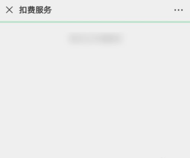 酷我音乐怎么取消会员 酷我音乐取消会员自动续费的方法