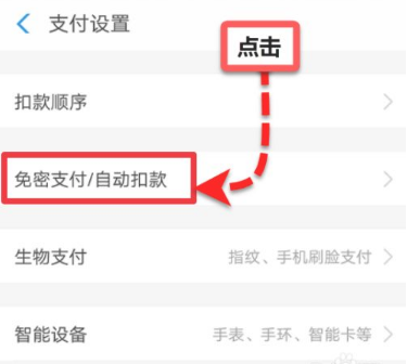 酷我音乐怎么取消会员 酷我音乐取消会员自动续费的方法
