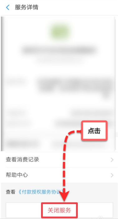酷我音乐怎么取消会员 酷我音乐取消会员自动续费的方法
