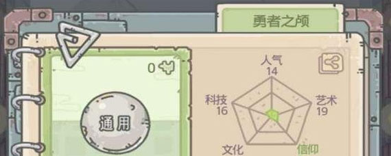 最强蜗牛勇者之颅怎么获取 最强蜗牛勇者之颅获取攻略