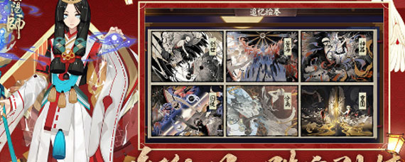 阴阳师缘结神社兑换什么奖励好 阴阳师缘结神社奖励兑换攻略