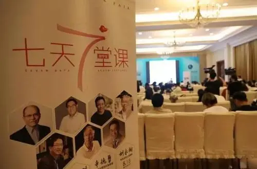 七天课堂怎么查询学生的成绩 查询方法介绍