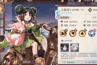 三国志幻想大陆关银屏潜能怎么加点 关银屏潜能选择攻略