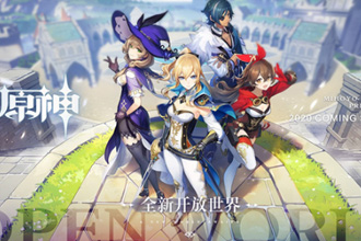 原神三测什么时候结束 三测时间说明