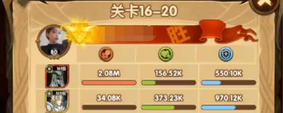 剑与远征16-20怎么过 剑与远征16-20通关攻略