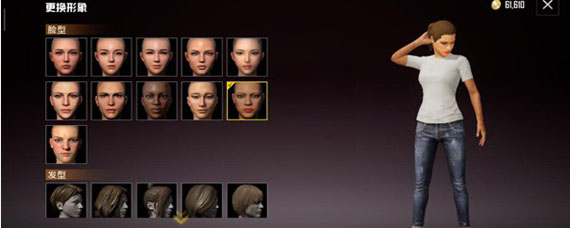 和平精英怎么换脸型 和平精英脸型在哪里换