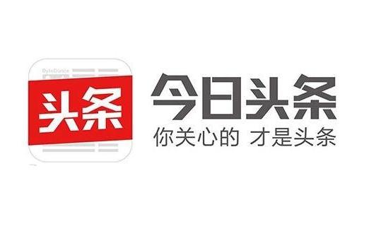 今日头条新闻如何转发到朋友圈 如何把今日头条小视频转发到朋友圈