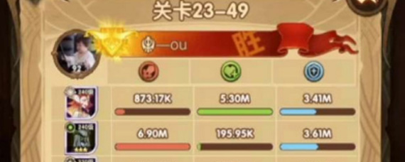 剑与远征23-49怎么过 剑与远征23-49通关攻略