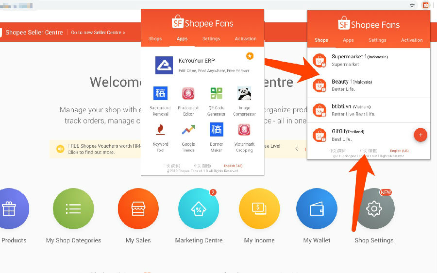 Shopee Fans(附激活码)