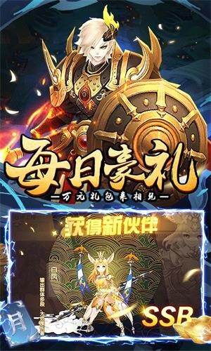 荒世的传说满V版