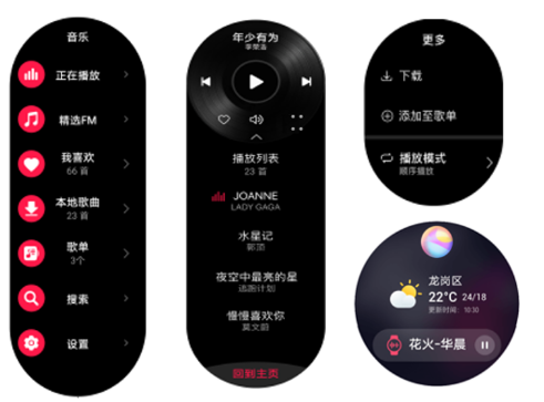 华为watch3怎么听音乐?华为watch3播放音乐要会员怎么回事?