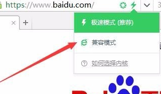 360浏览器兼容模式怎么设置?360浏览器兼容模式设置方法介绍