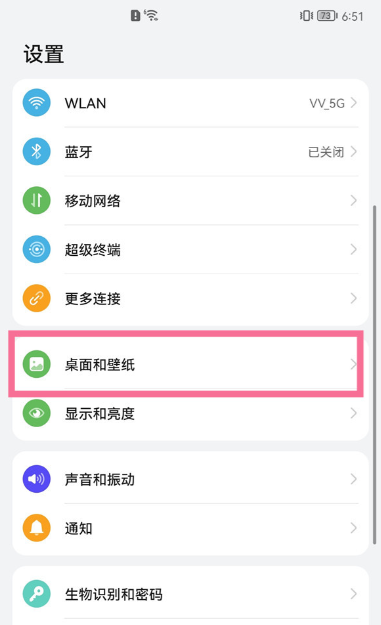 鸿蒙杂志锁屏怎么关?杂志锁屏添加的图片不显示怎么办?
