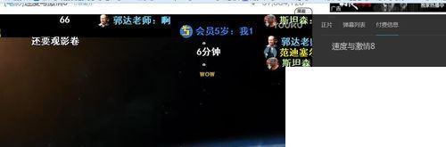 优酷观影券怎么用?优酷观影券怎么获得?