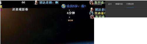 优酷观影券怎么用?优酷观影券怎么获得?