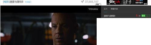 优酷观影券怎么用?优酷观影券怎么获得?