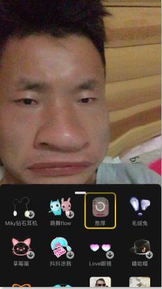 抖音脸变形怎么弄 抖音脸突然放大特效教程