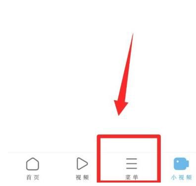 UC浏览器怎么设置字体大小？UC浏览器设置字体大小的方法[多图]