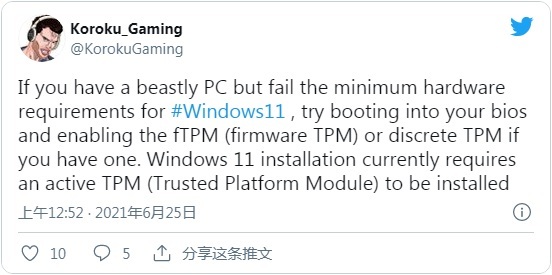 Insider开发预览通道可绕过最低硬件配置需求并安装Win11