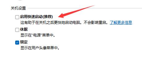 Win11系统一开机就绿屏怎么办？Win11系统一开机就绿屏解决方法
