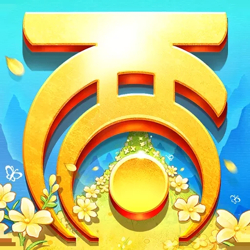 大话西游手游游客账号版