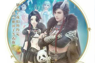 云裳羽衣玄麒生日会活动大全 云裳羽衣玄麒生日会活动管理