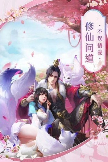 俗人剑仙路