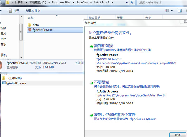 FaceGen Artist Pro(3D脸部建模软件)