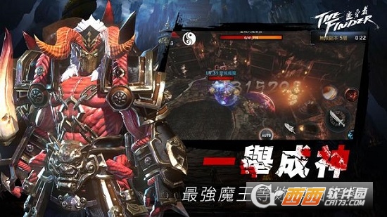 The Finder追寻者