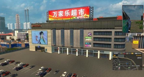 遨游中国2客车版