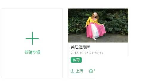 爱奇艺app下载视频在哪_爱奇艺视频怎样创建专辑
