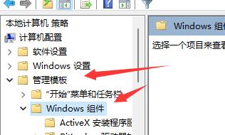 Win11玩lol无法初始化图形设备怎么办？Win11玩lol无法初始化图形设备的解决方法