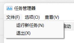 如何解决Win11系统开机只显示鼠标？